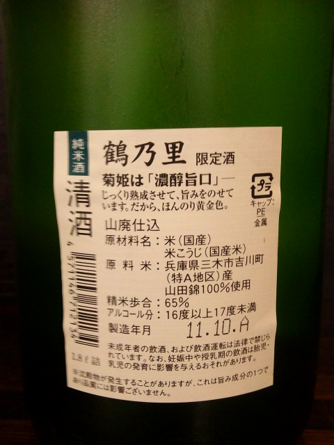 f0084695_14554068.jpg