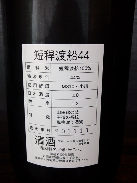 f0084695_1502910.jpg