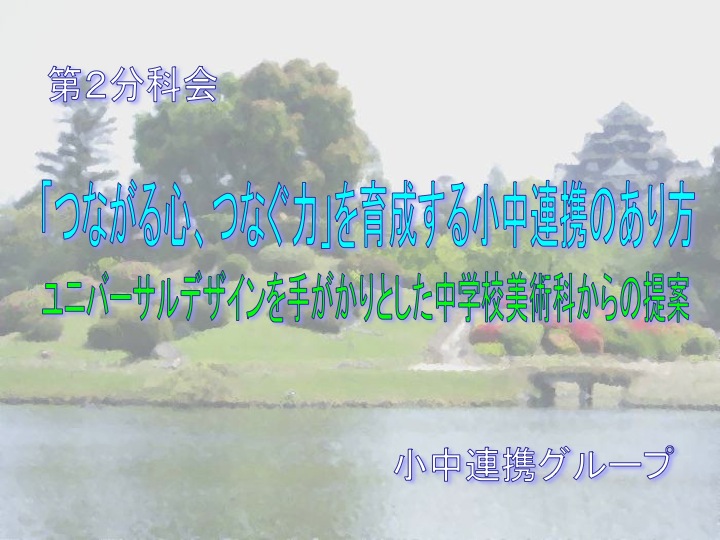 c0216558_18243145.jpg