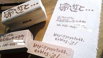 b0091866_17261512.jpg