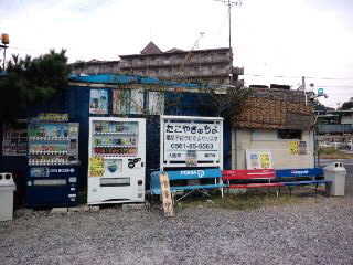 e0115282_23562727.jpg