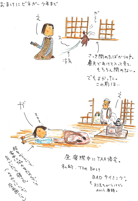 f0236291_9155582.gif