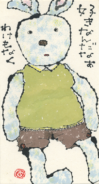a0030594_0405657.png