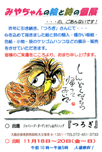 a0030594_21372222.png