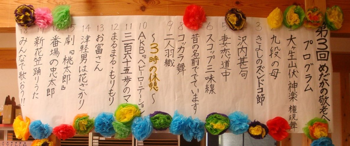 f0147037_21242260.jpg