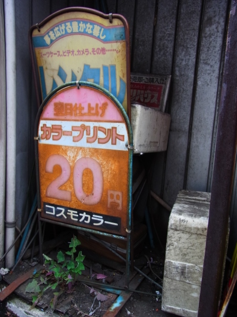 a0087341_2065159.jpg