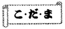 b0239054_1958253.gif