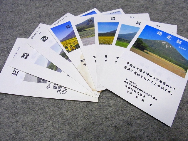 f0157901_2033531.jpg
