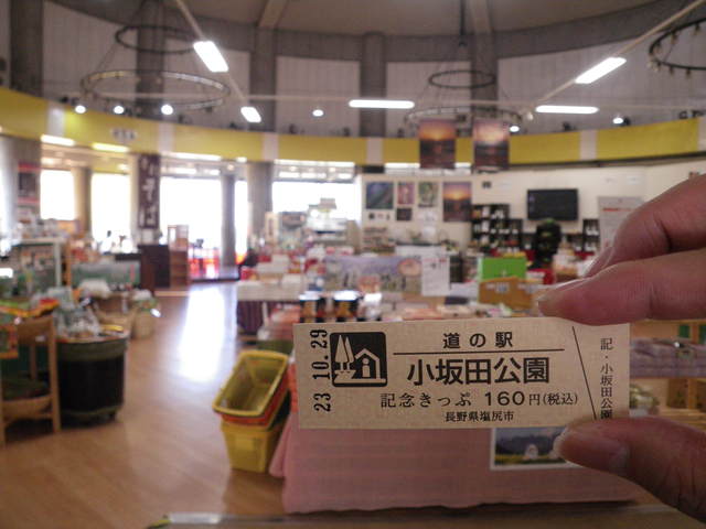 a0116205_0502814.jpg