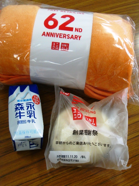a0097006_16214697.jpg