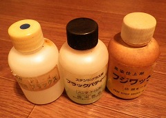 c0190010_20445134.jpg