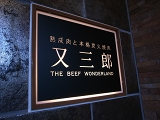 e0145711_231147.jpg