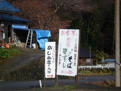 c0227720_2335513.jpg