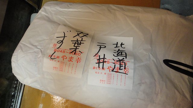 f0208737_891060.jpg