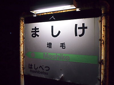 e0022839_1944543.jpg