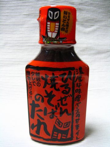 a0081957_22261340.jpg