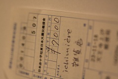 f0200568_10452095.jpg