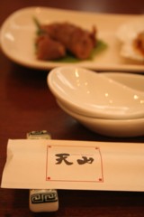 f0105592_17431053.jpg