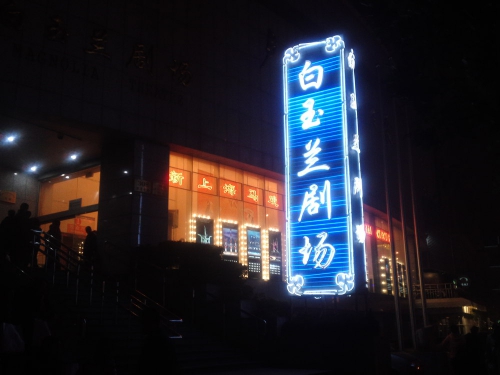 a0185007_1747838.jpg
