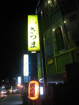 c0077338_6212591.jpg