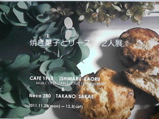 c0116072_1918647.jpg