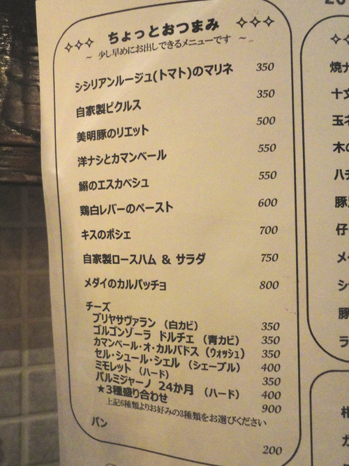 e0130381_8294779.jpg