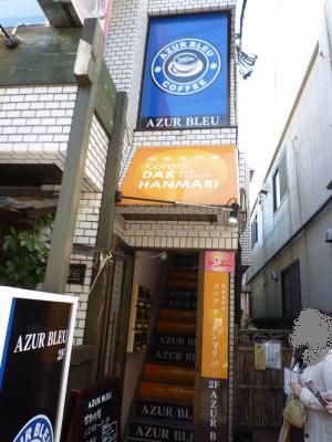 e0194987_11595330.jpg