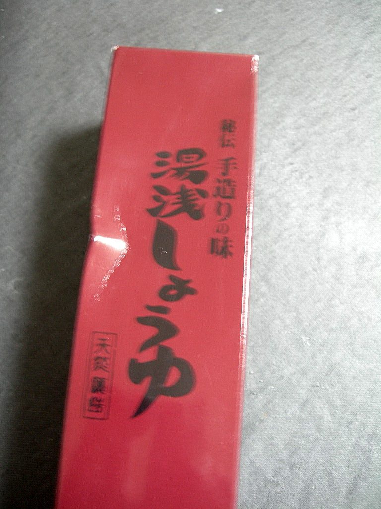 c0220700_2216077.jpg
