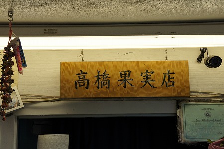 d0163317_183798.jpg