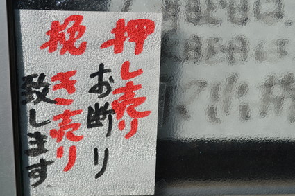 e0228938_18225083.jpg