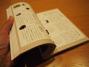 b0199742_20151955.jpg