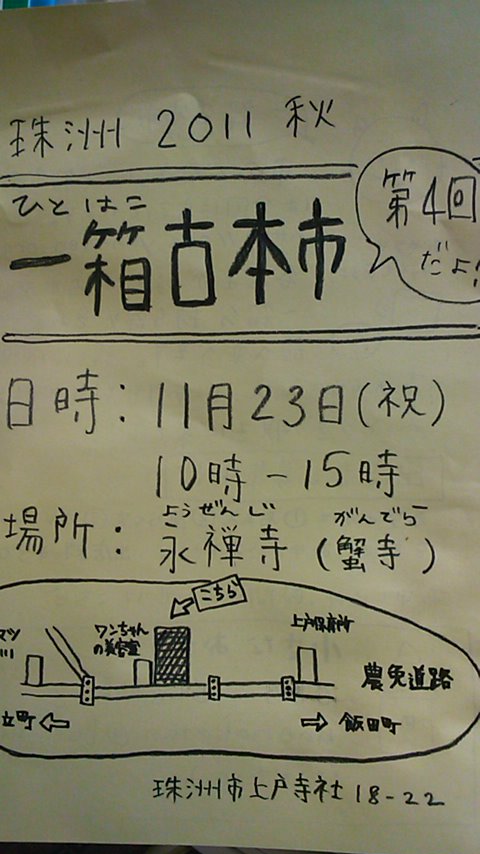 e0085052_107882.jpg