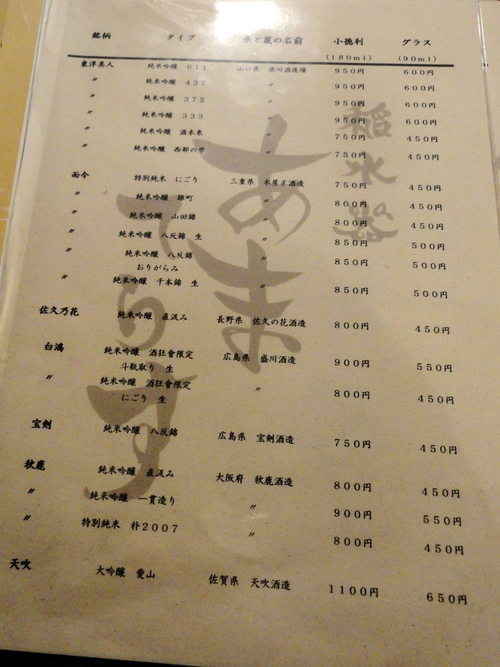 e0130381_10595922.jpg