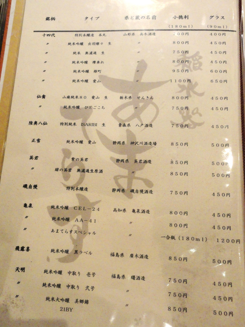 e0130381_110146.jpg