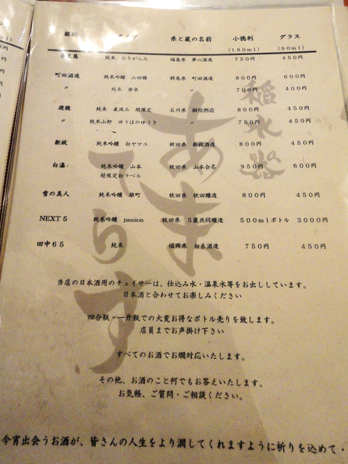 e0130381_1102742.jpg