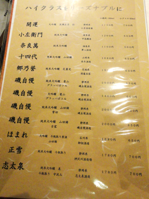 e0130381_1103987.jpg