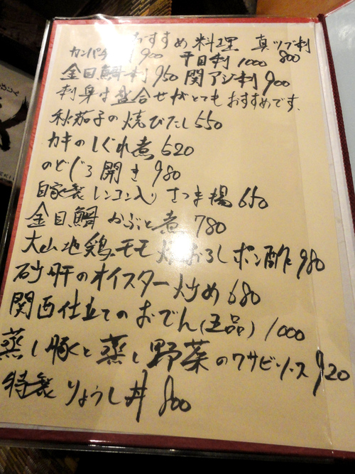 e0130381_11164777.jpg