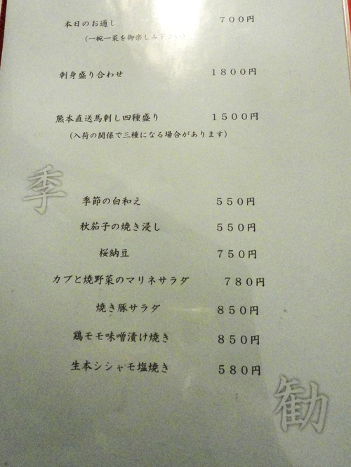 e0130381_11165821.jpg