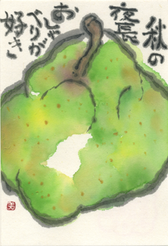 a0030594_22485937.png