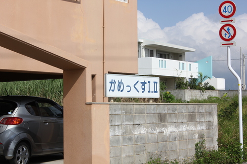 e0248498_2023691.jpg