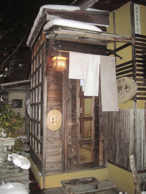 f0202703_22472211.jpg