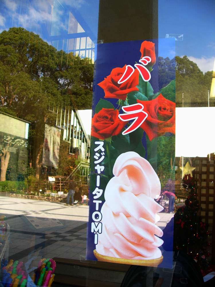 c0062511_2134228.jpg