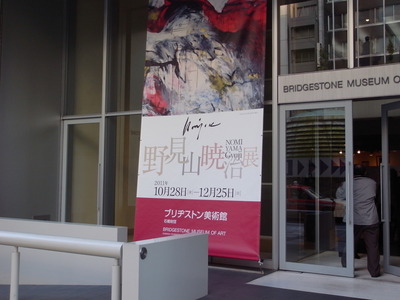 a0156526_18475760.jpg