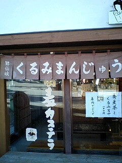 f0210439_18403355.jpg