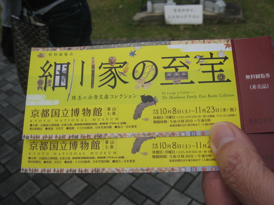 c0073152_23303730.jpg