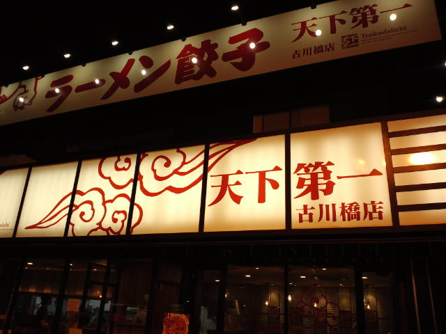 f0051283_12234397.jpg