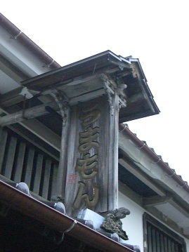 b0128589_1892824.jpg