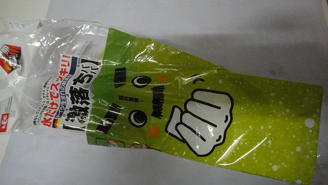 f0208737_952016.jpg