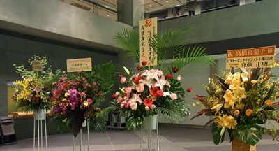 花