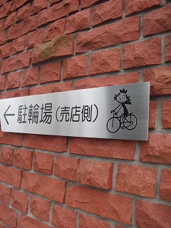 f0009451_15144792.jpg